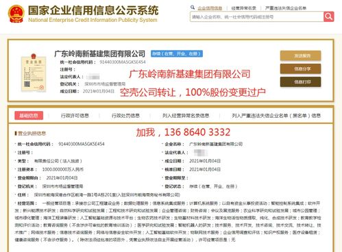 網絡與信息安全軟件開發 構建數字時代的防護壁壘